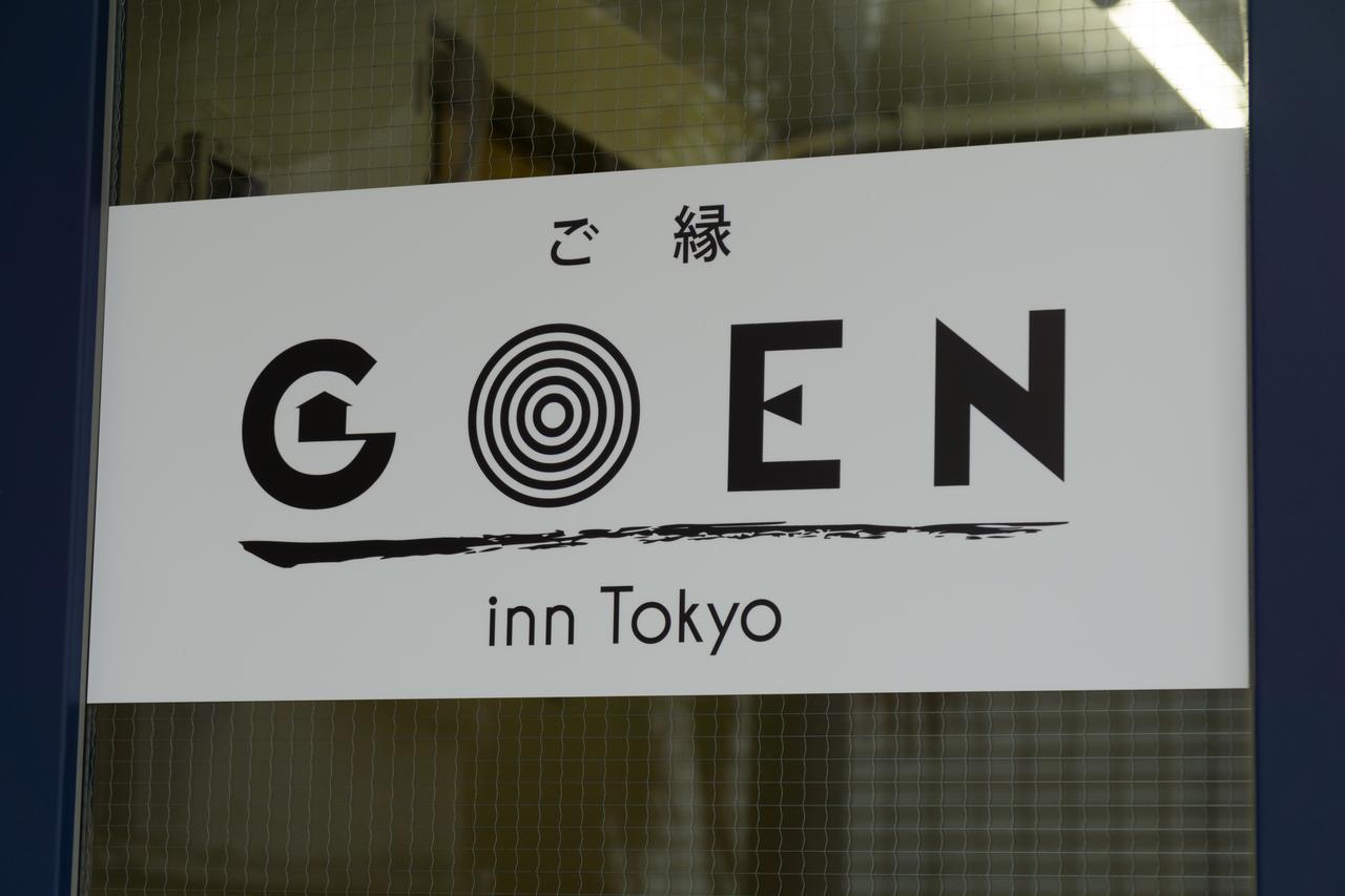Goen Inn Tóquio Exterior foto