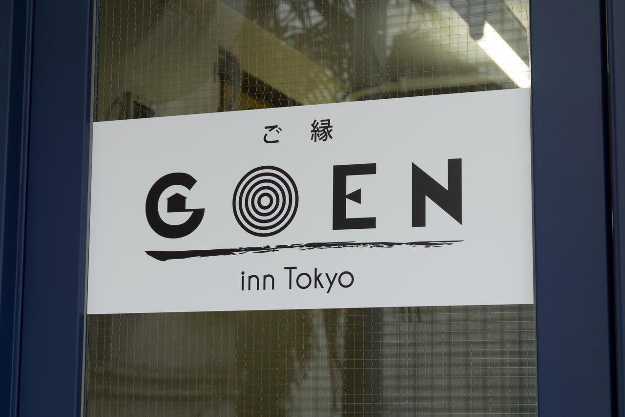Goen Inn Tóquio Exterior foto